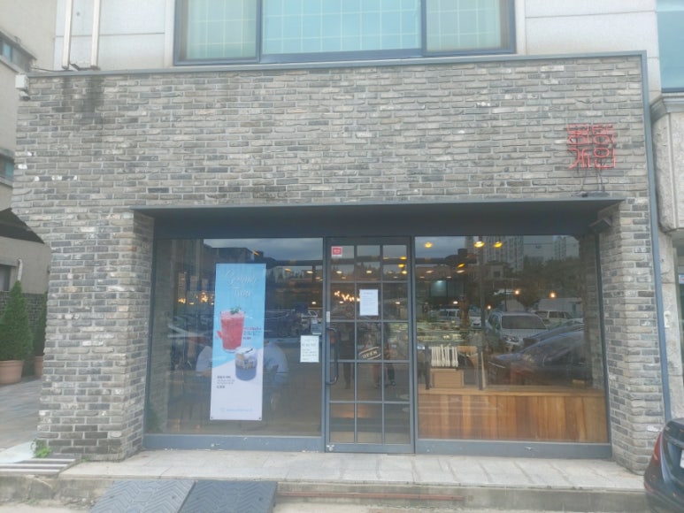 카페몽상가인 이미지