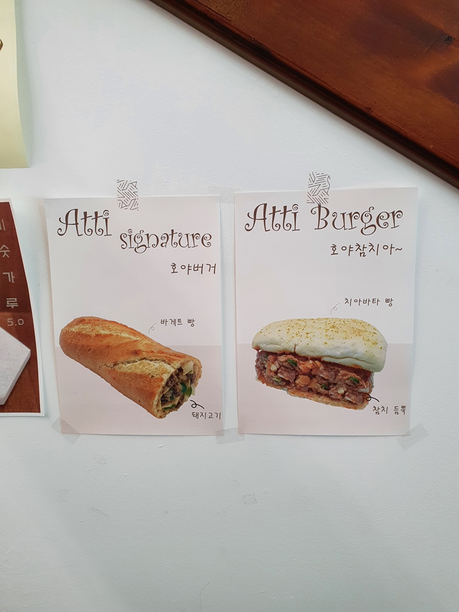 커피아띠 이미지