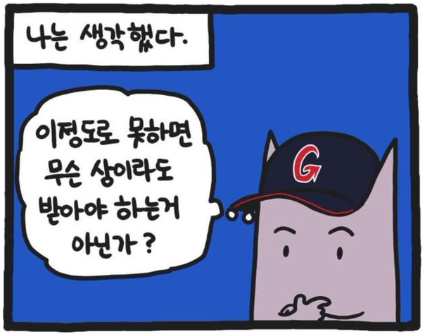 몽키스 이미지