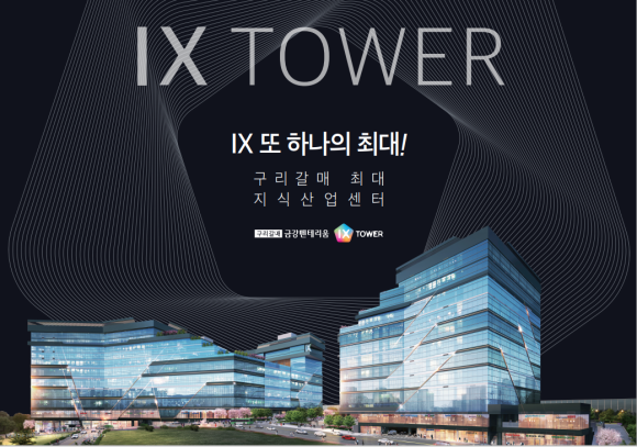 금강힐링센터 이미지