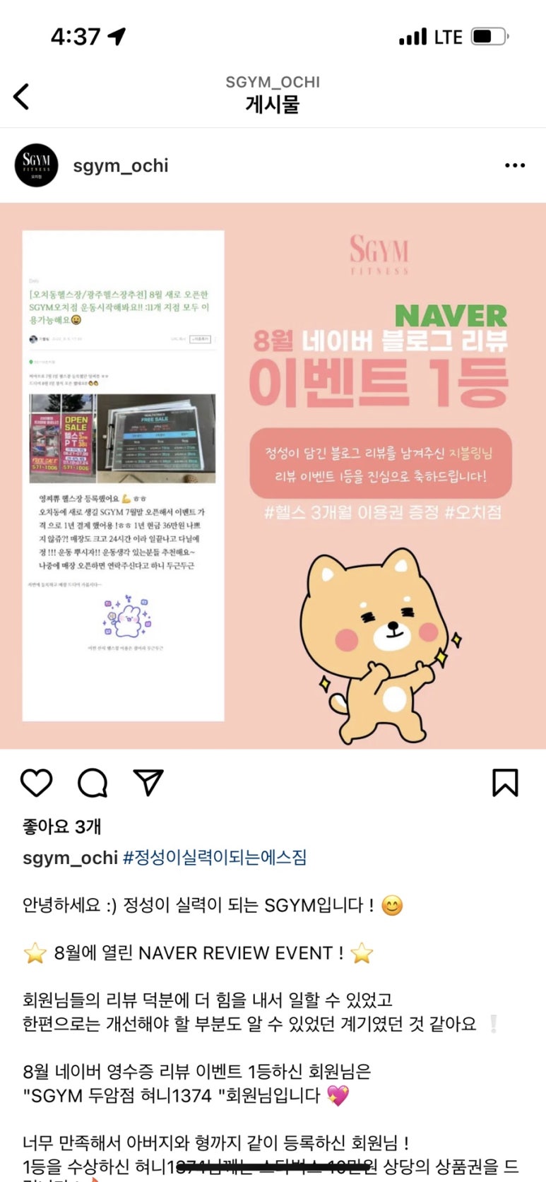 명륜진사갈비일곡점 이미지