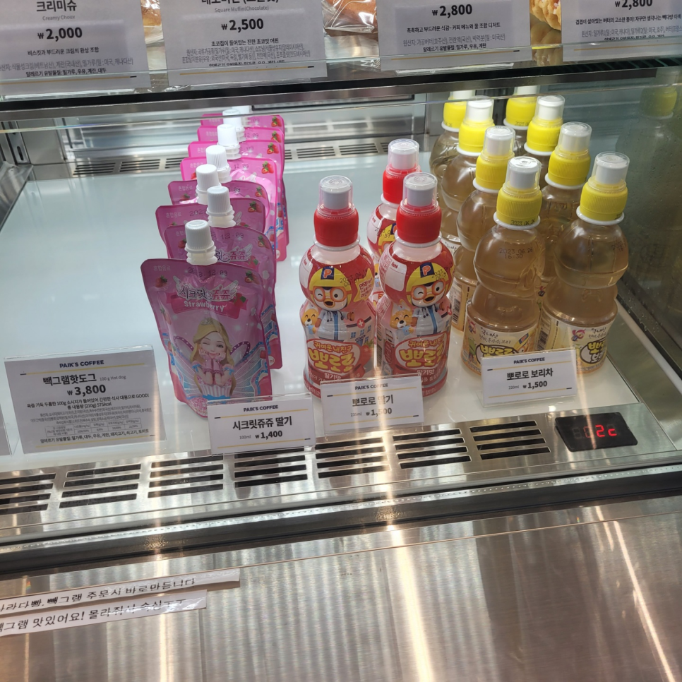 빽다방아산탕정예미지점 이미지