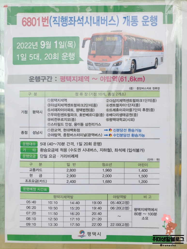 호반종합가스 이미지