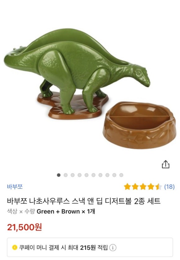 중화일상 이미지