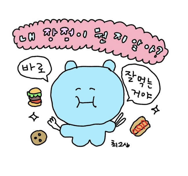 빠오즈푸 이미지