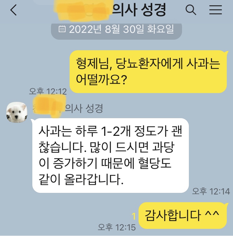 김상민아가리쿠스 이미지