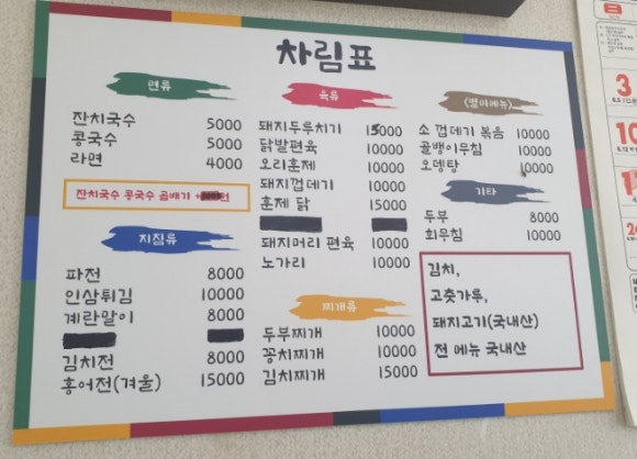 박달슈퍼 이미지