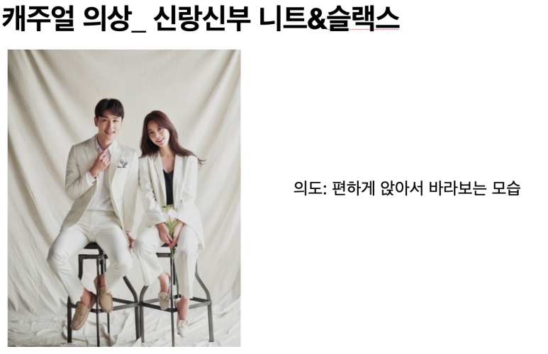제이제이빌리지 이미지