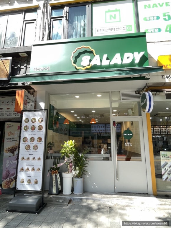 샐러디인천만수점 이미지