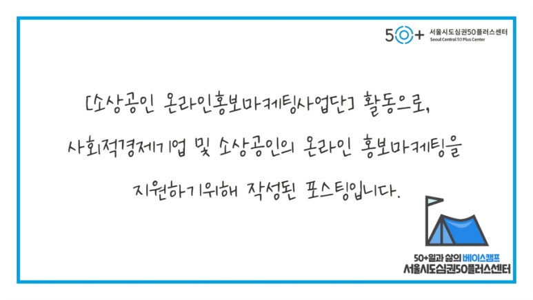 명동곰국시 이미지