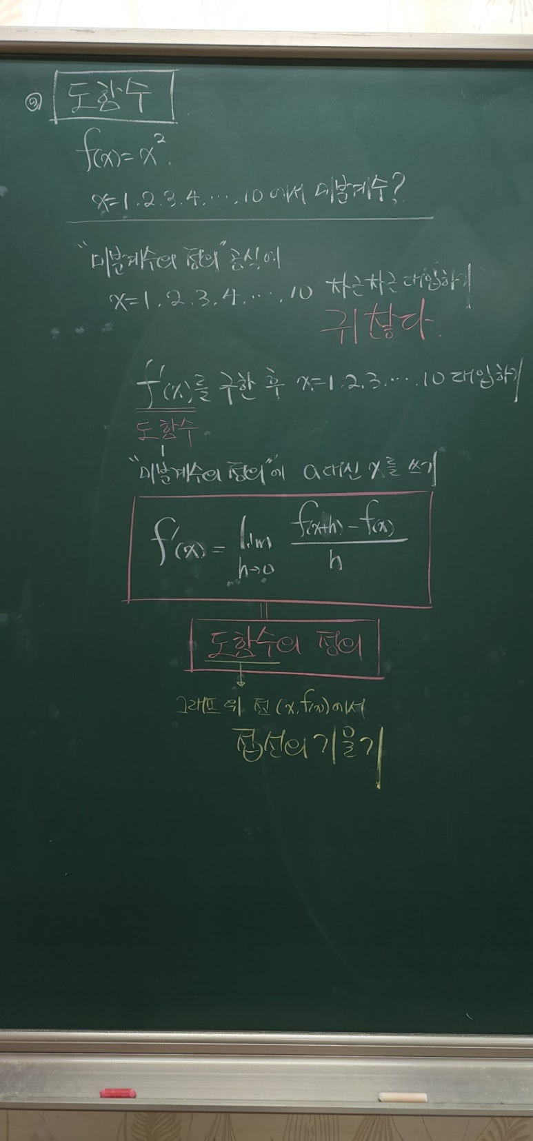 숭실고등학교 이미지