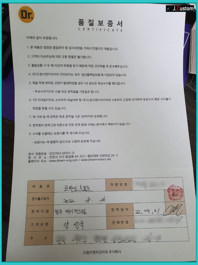 보은이엔지 이미지