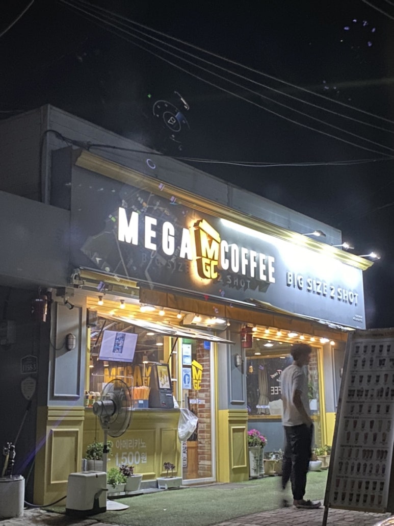 비비큐대광점 이미지