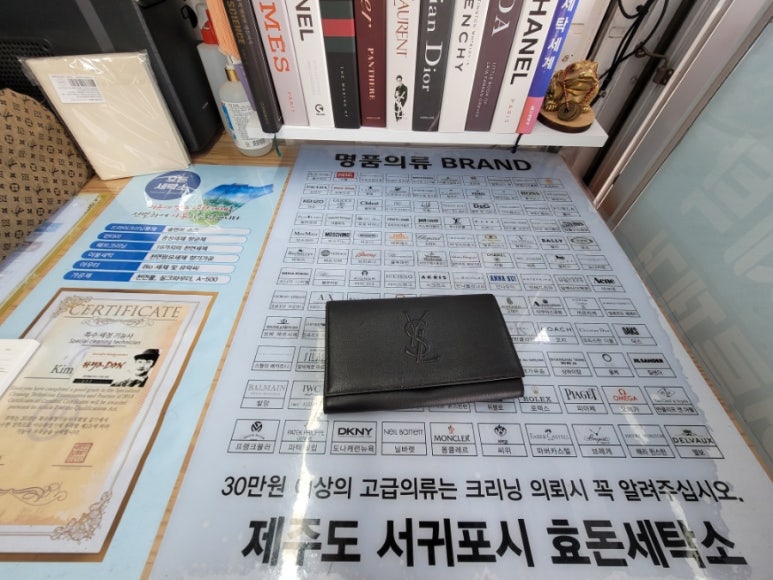 골드그린세탁 이미지