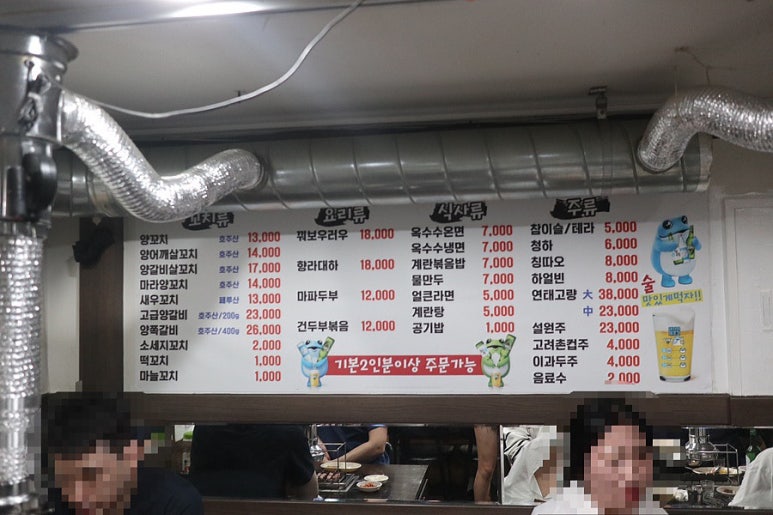 동명참숯양꼬치 이미지