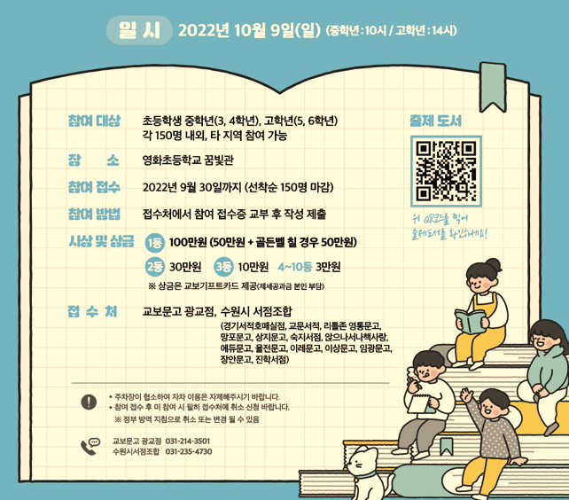 앉으나서나책사랑서점 이미지
