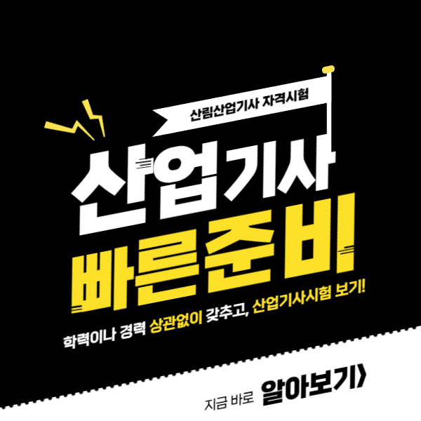 해길산업 이미지