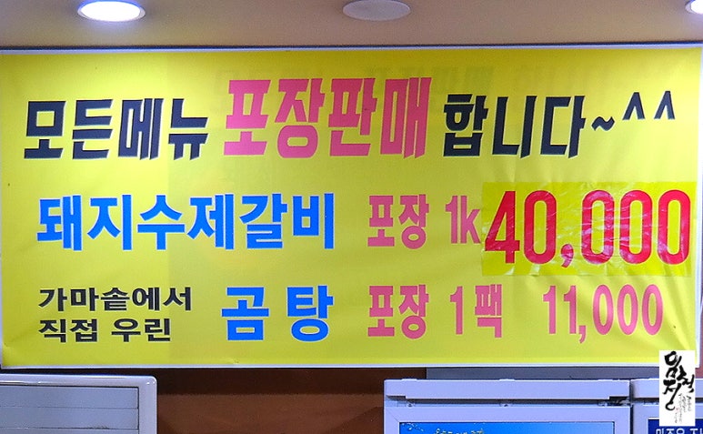홍성토종한우 이미지