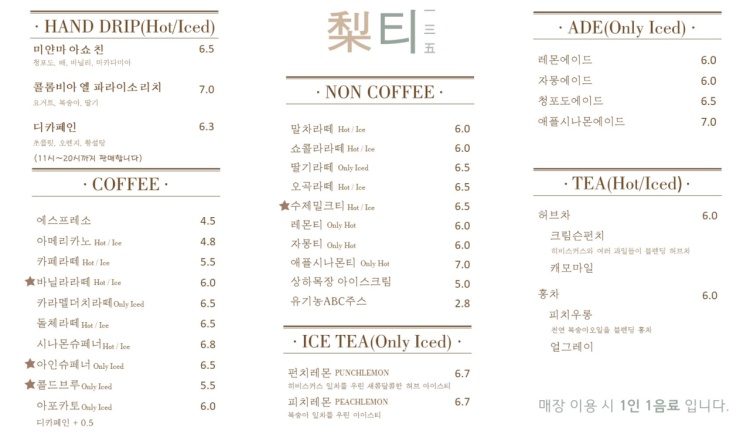 카페135 이미지