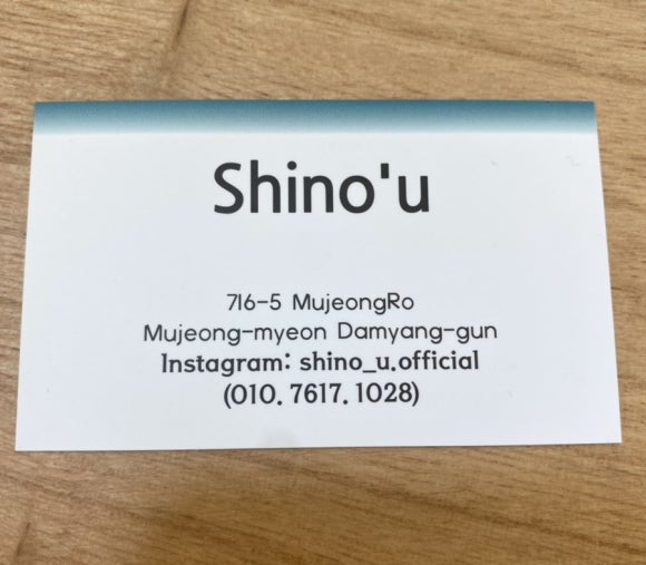시노유(shino'u 이미지