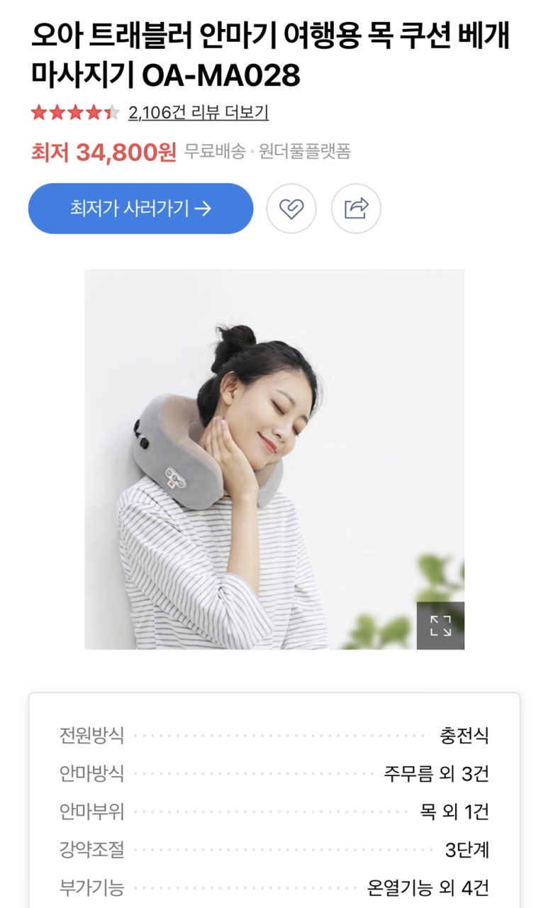 오아 주식회사 이미지