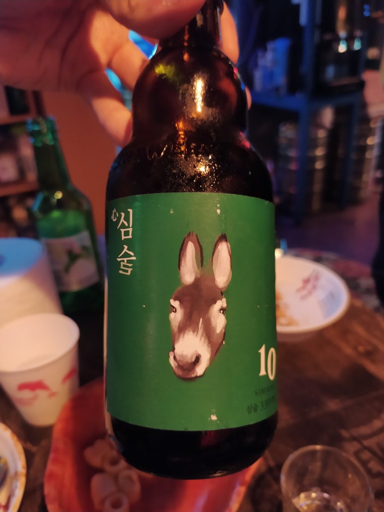 앵란이모네포차 이미지