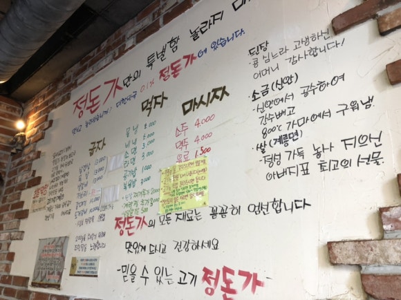 숙성초벌돼지구이정돈가 이미지