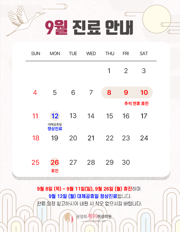 권정희제이여성의원 이미지