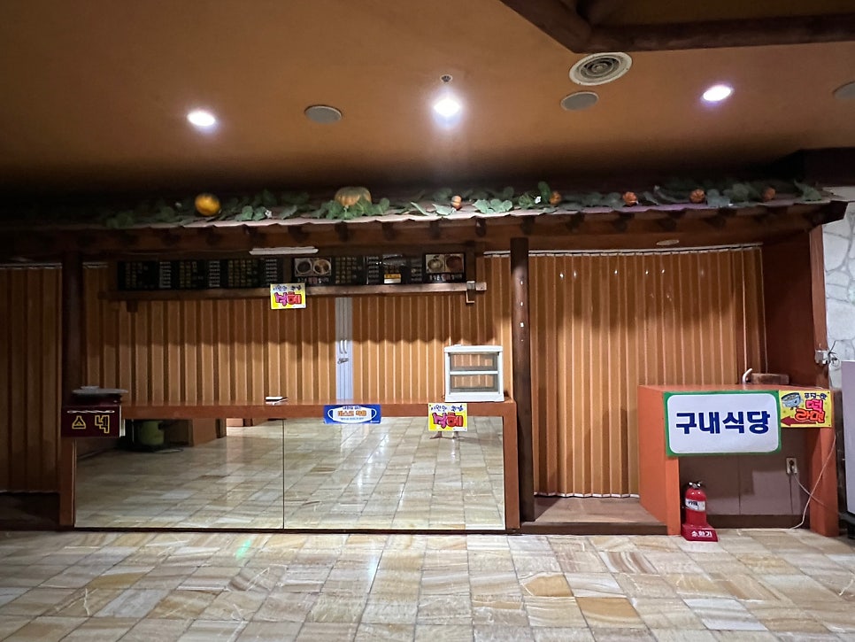 불가마구내식당 이미지