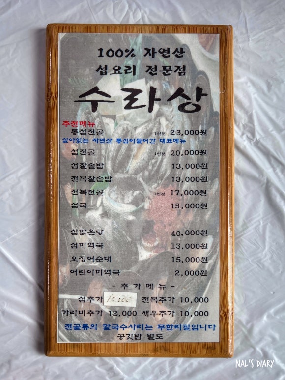 한*섭 이미지