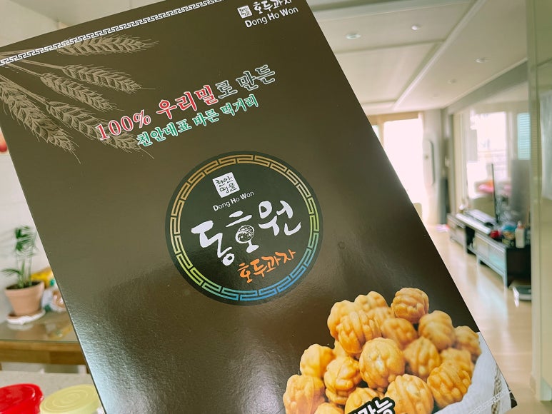 동호원호두과자(남천안점) 이미지