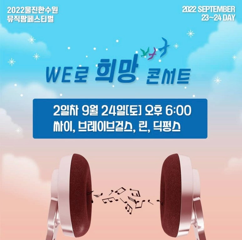 맵뮤직 이미지