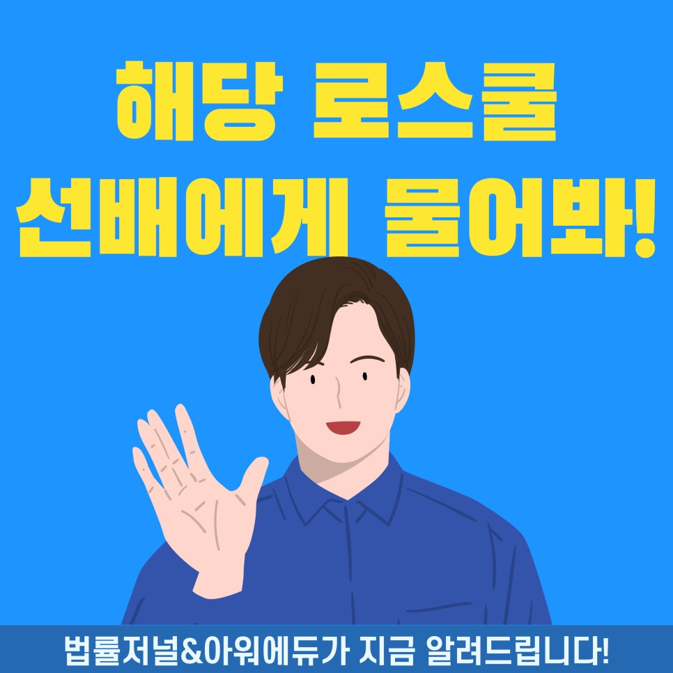 아워에듀 이미지
