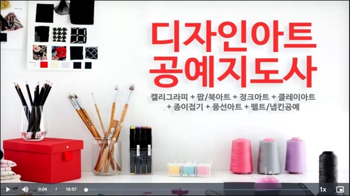 토탈디자인후 이미지