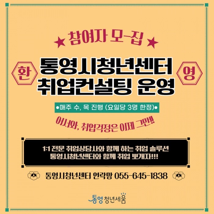 세움컨설팅 이미지