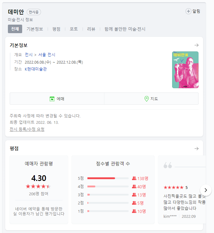 전즐 이미지