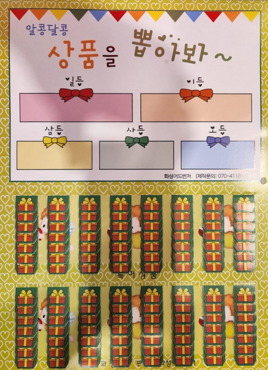 고고등갈비 이미지