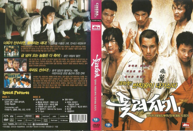 (주)시네마서비스 이미지