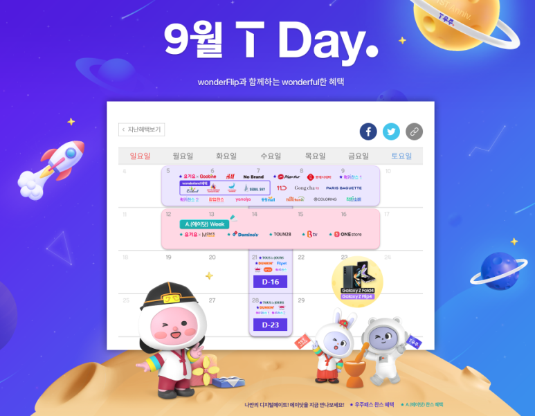 (주)럭키스카이 이미지
