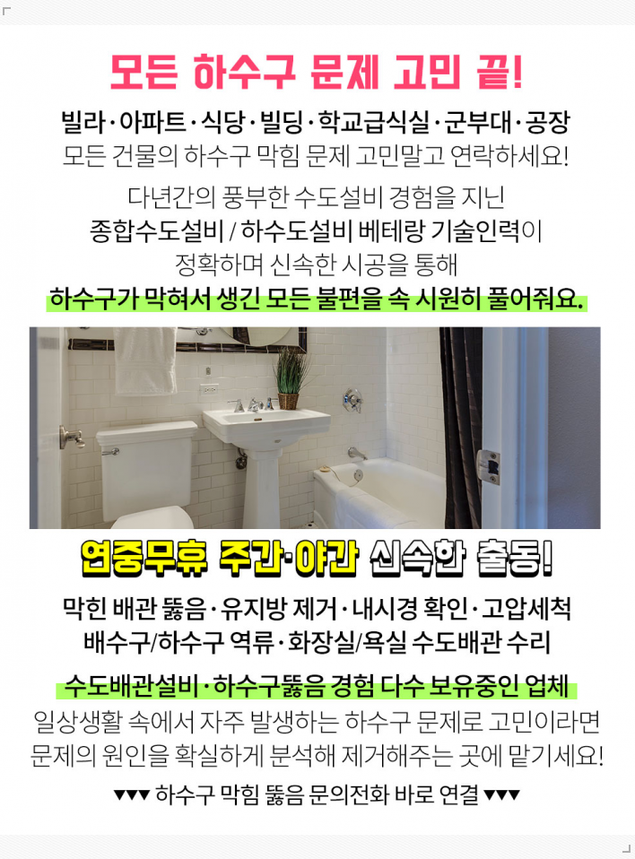 가든안과의원 이미지