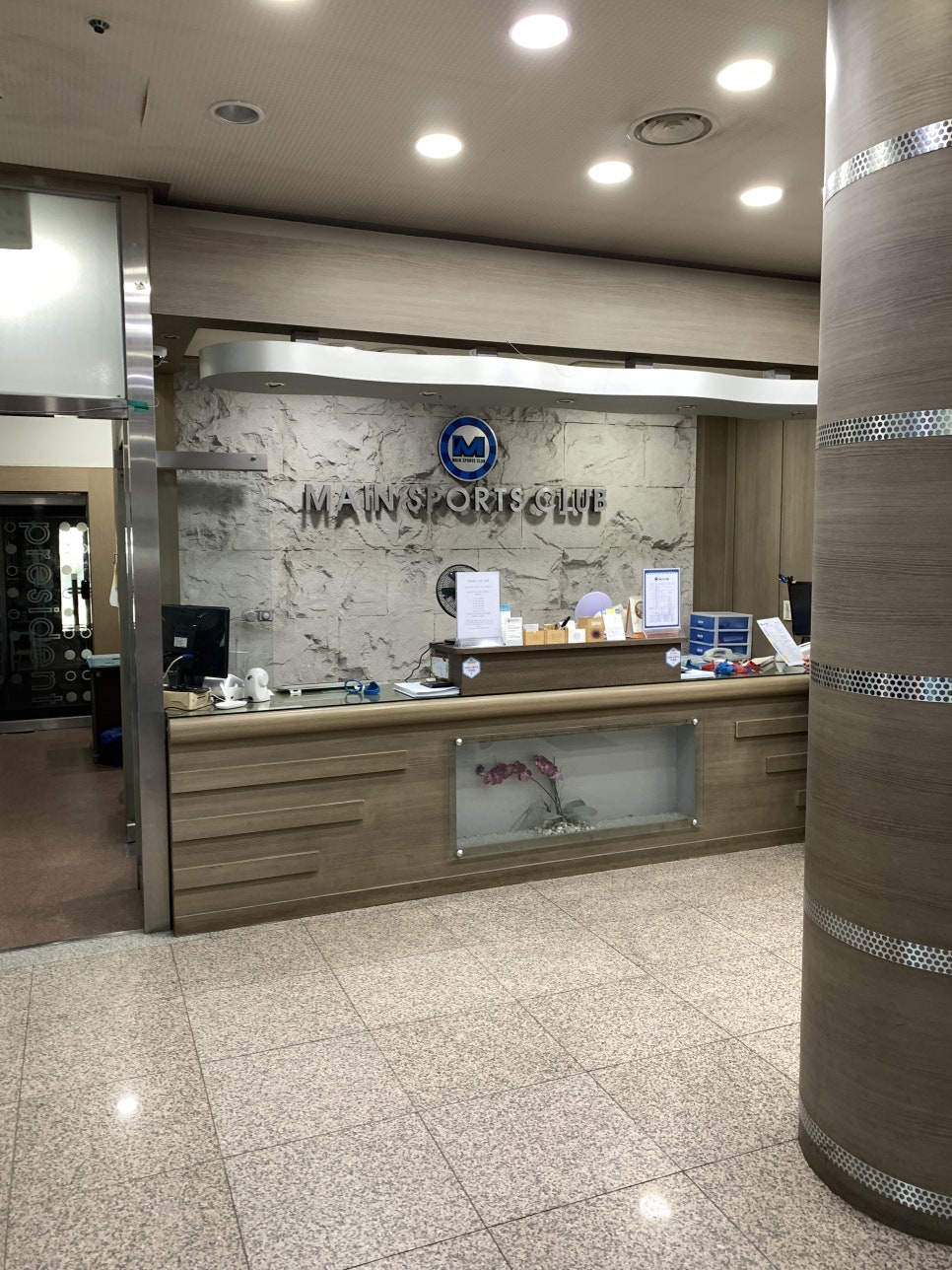 메인스포츠클럽 이미지