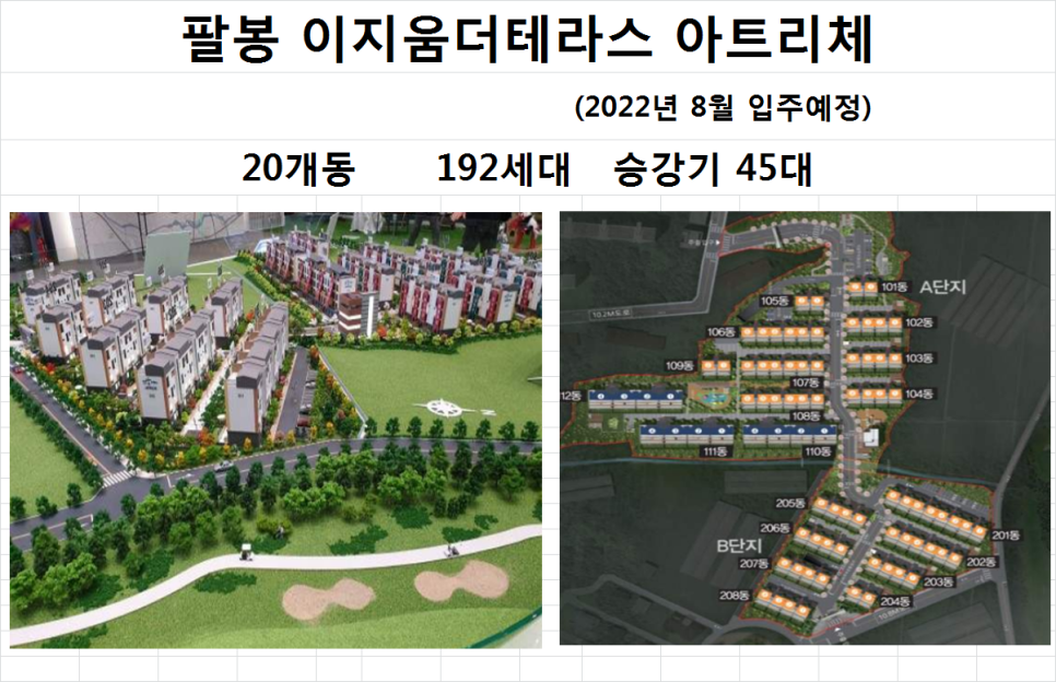 세림종합관리 이미지