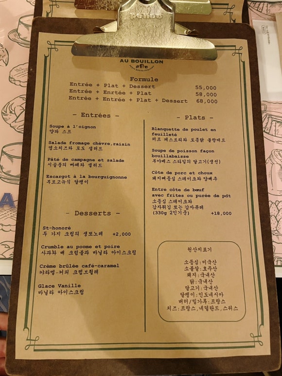 프레레 이미지