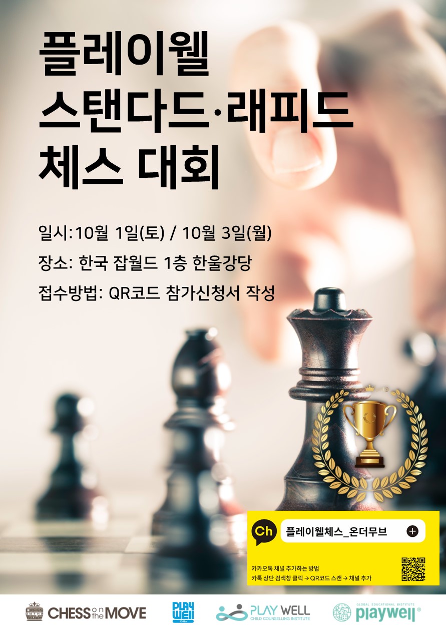 스탠다드플레이 이미지