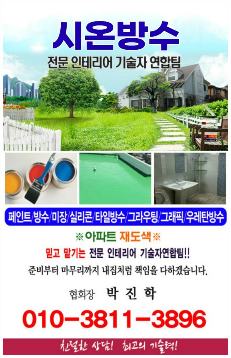 시온그래픽 이미지