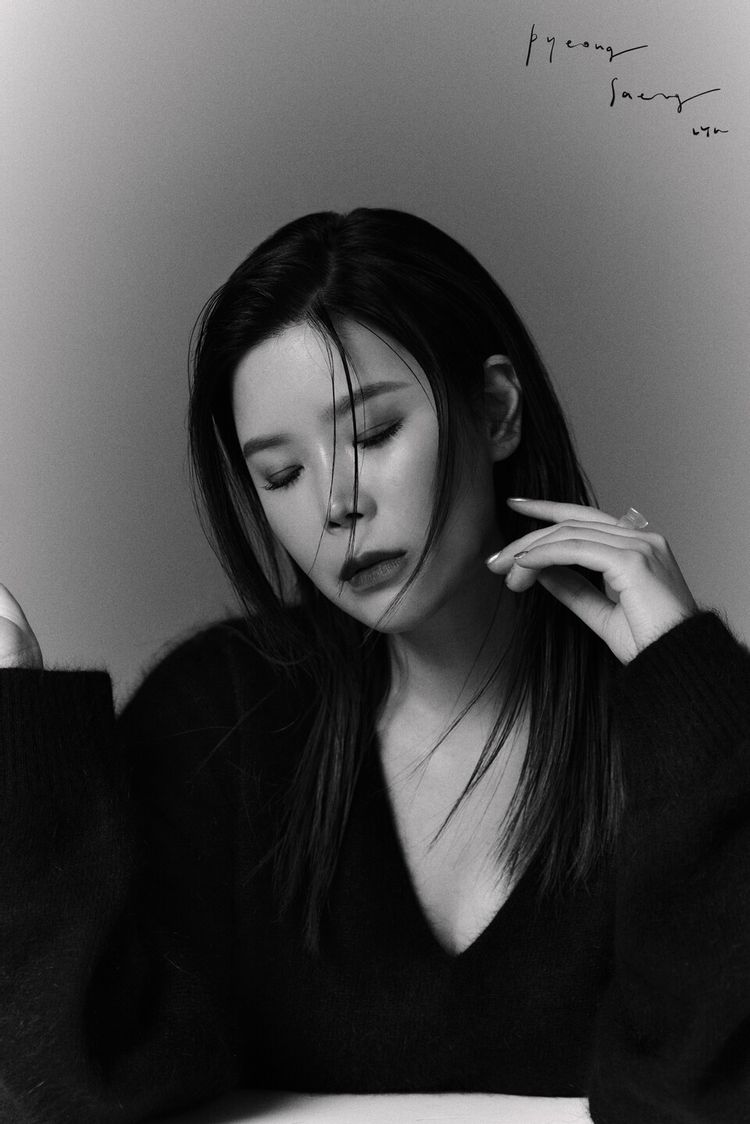 박파트너 이미지