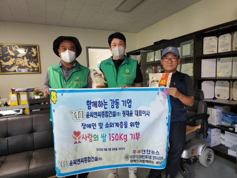사단법인 경기도장애인마을 이미지