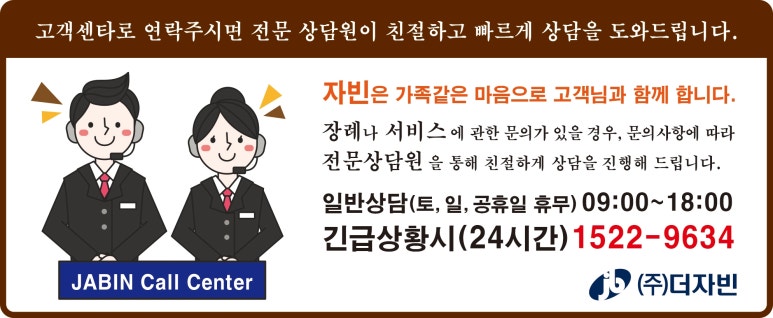 천안삼거리국화원장례식장 이미지