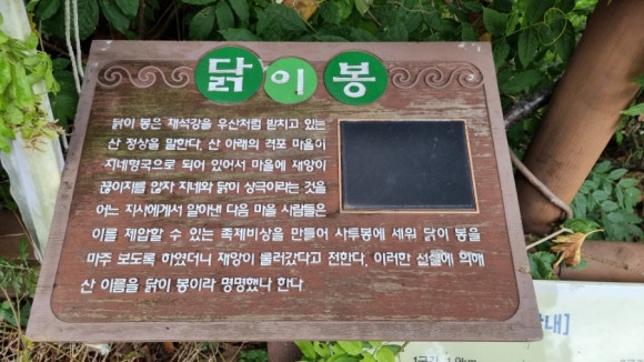 서해랑길 46코스 이미지