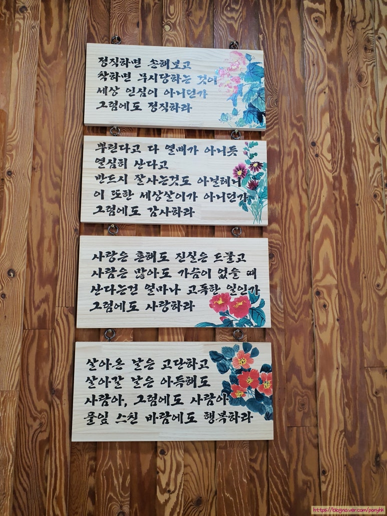 참뽕중화요리 이미지